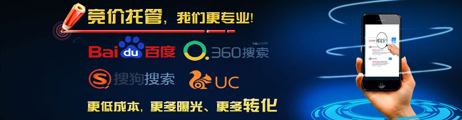 沈北新sem专员